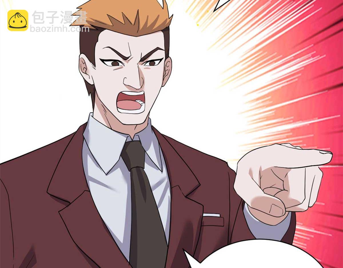 超神寵獸店 - 114 出發(3/4) - 1