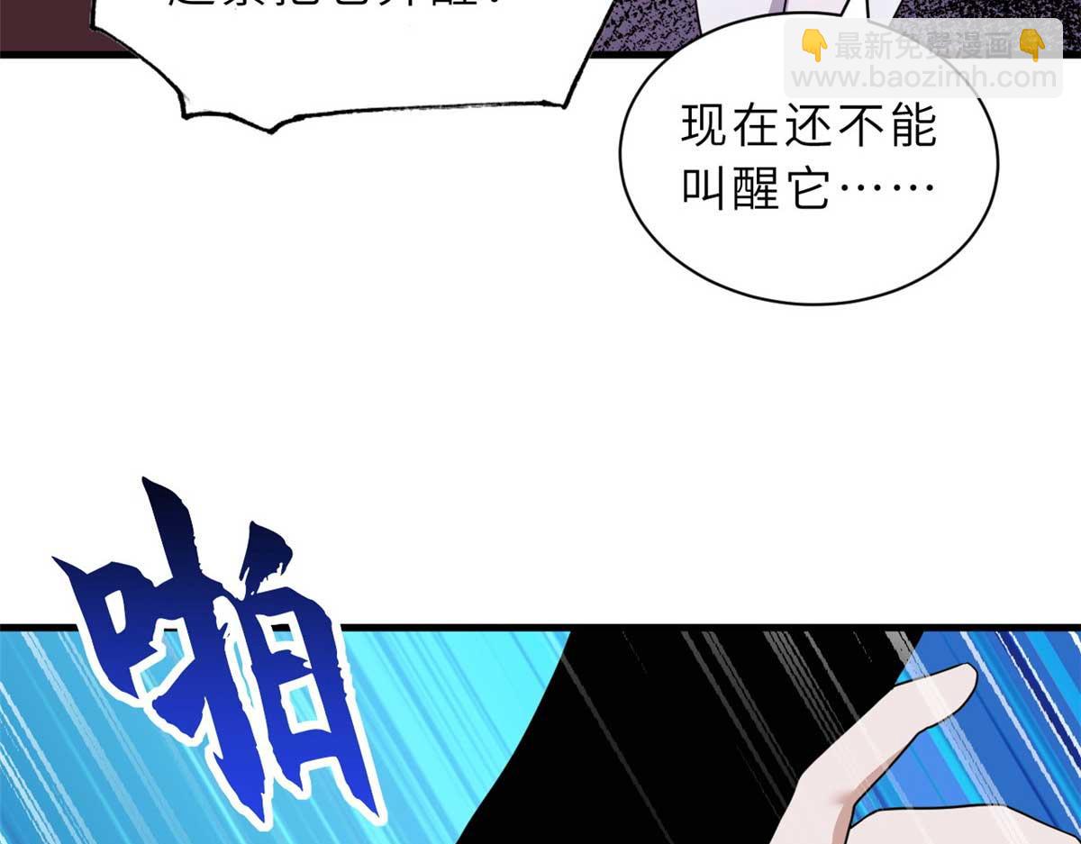 超神寵獸店 - 114 出發(3/4) - 6