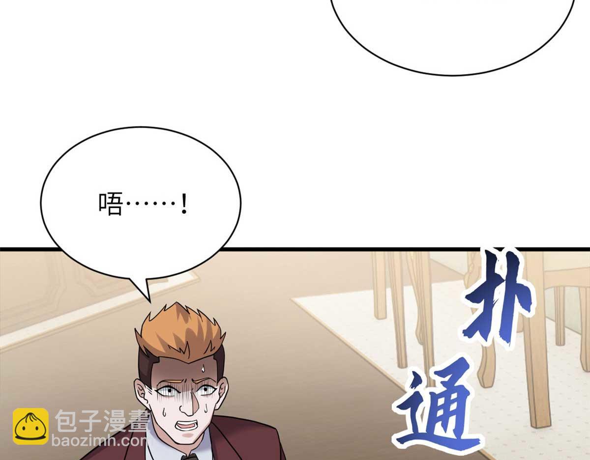 超神寵獸店 - 114 出發(3/4) - 2