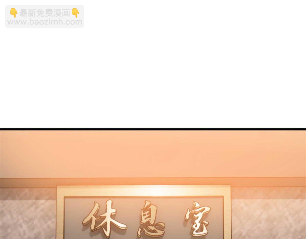 超神寵獸店 - 114 出發(3/4) - 1