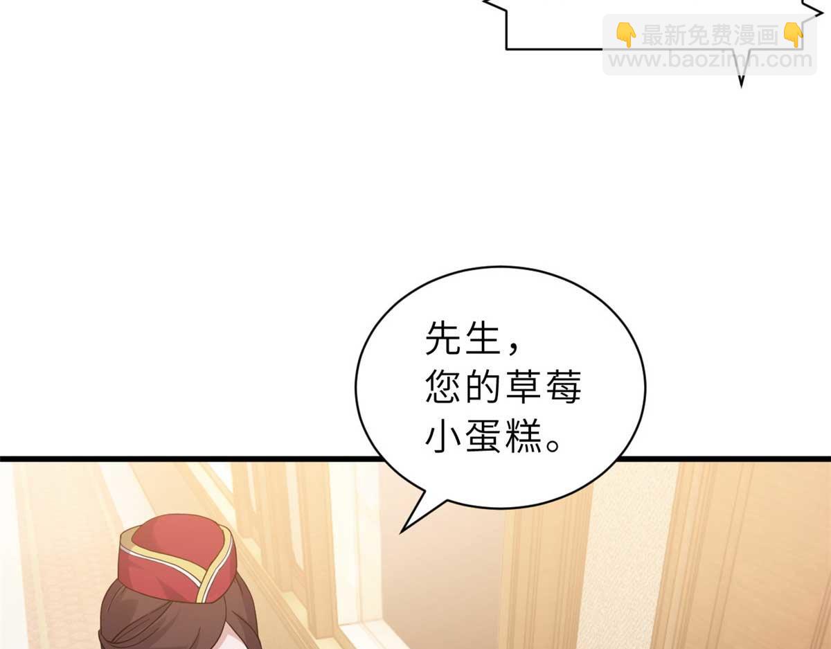 超神寵獸店 - 114 出發(3/4) - 6