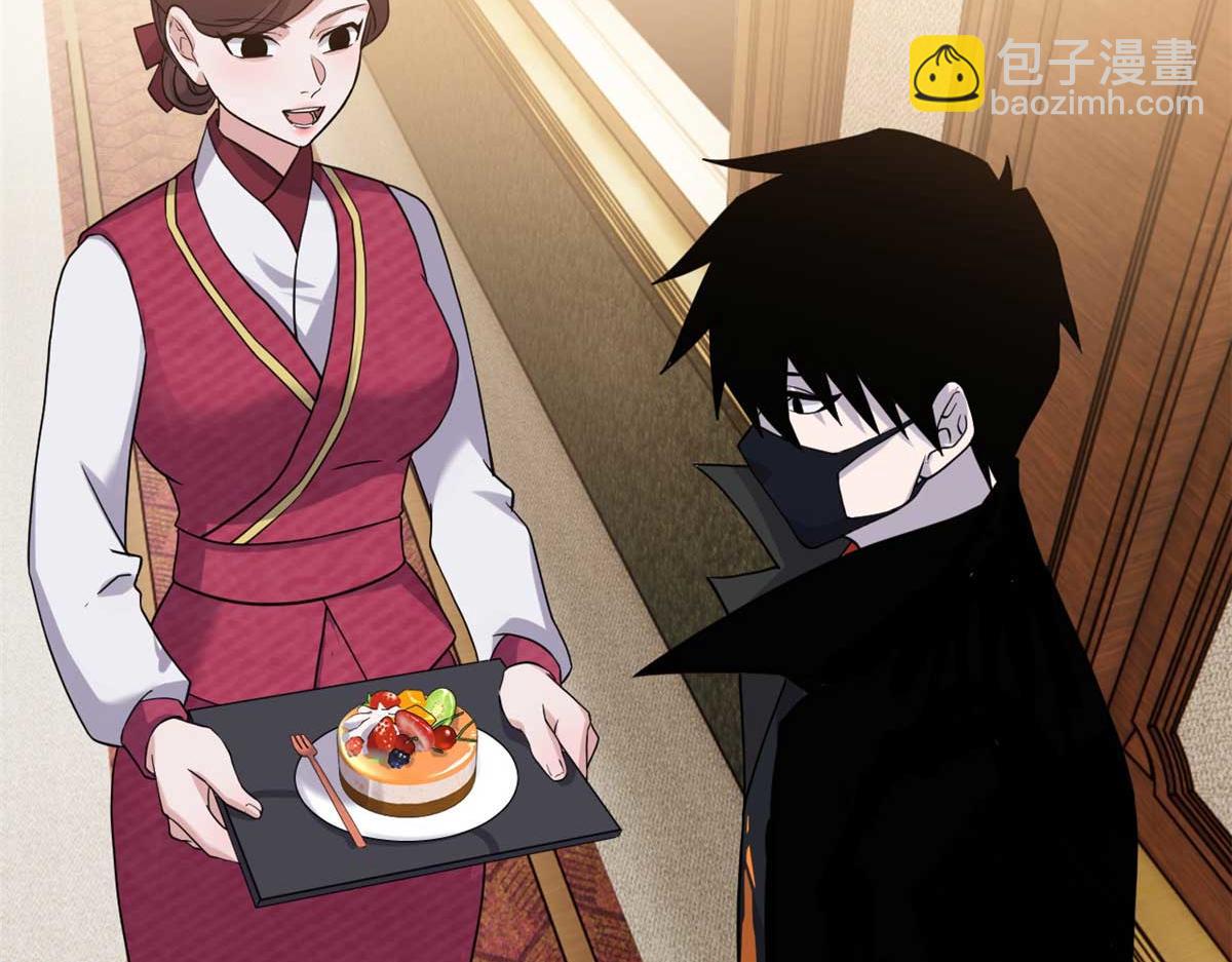 超神寵獸店 - 114 出發(3/4) - 7