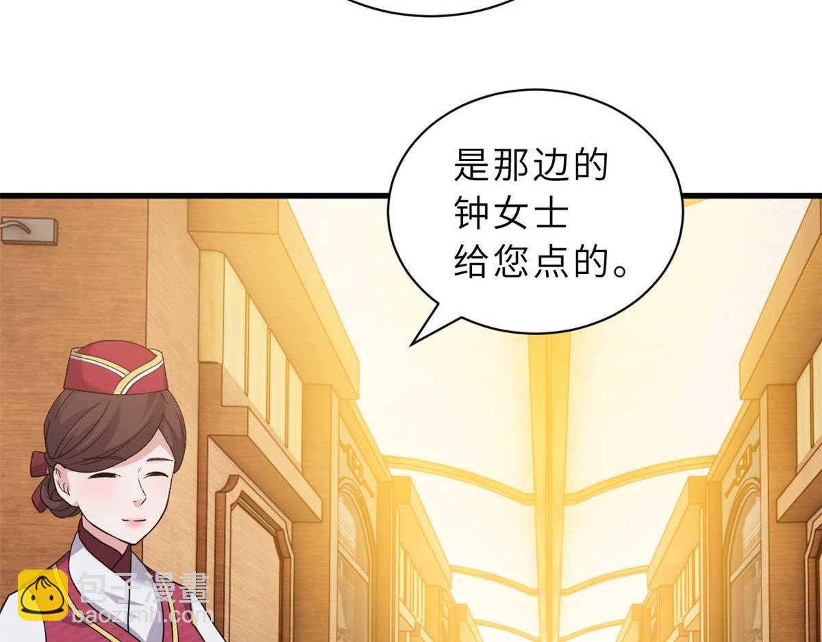 超神寵獸店 - 114 出發(3/4) - 2