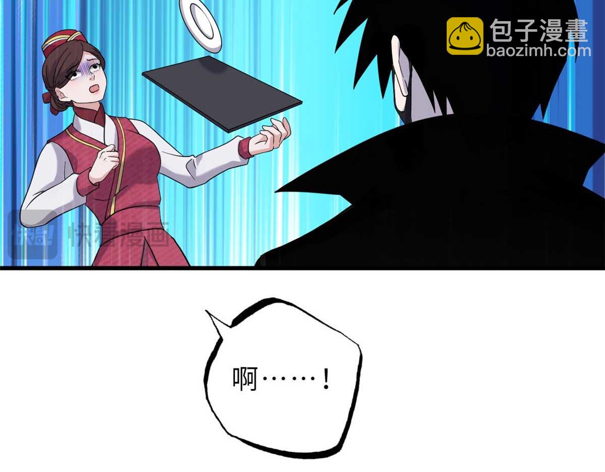 超神寵獸店 - 114 出發(4/4) - 4