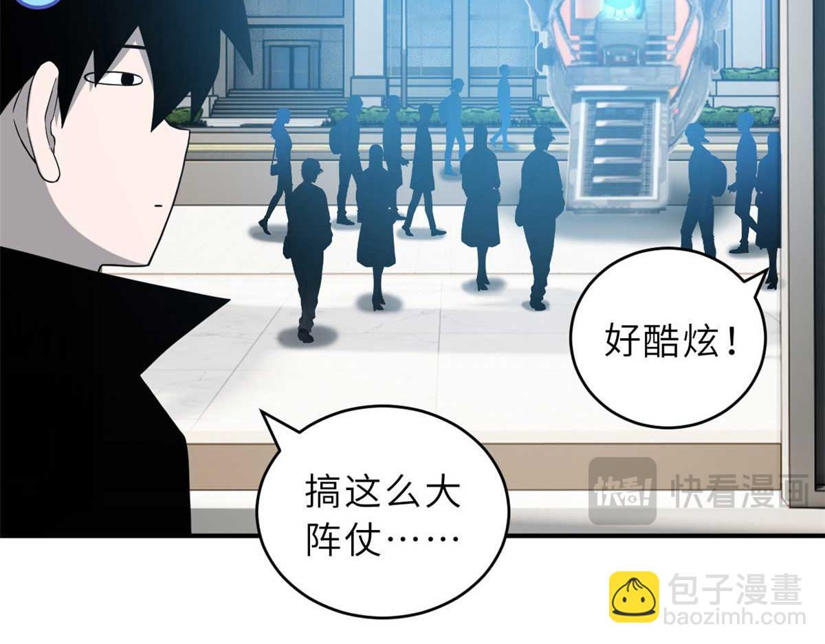 超神寵獸店 - 114 出發(1/4) - 1