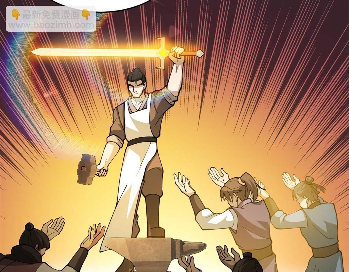 超神寵獸店 - 114 出發(1/4) - 3