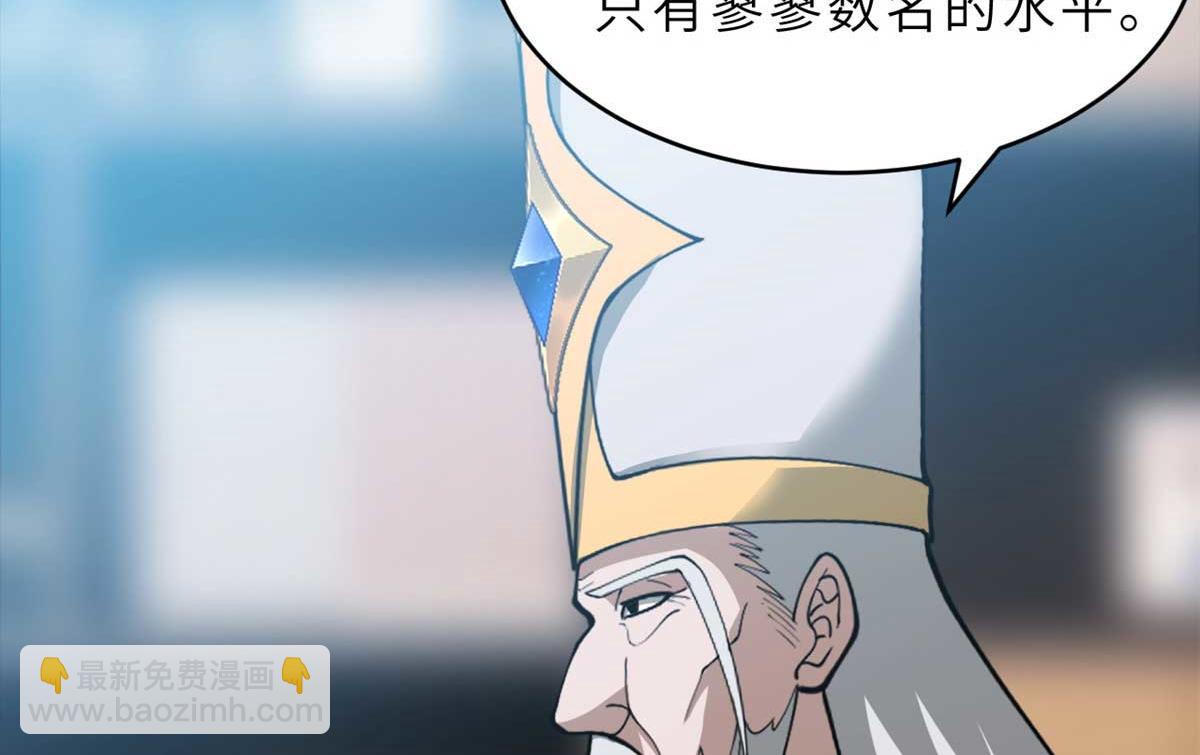 超神寵獸店 - 114 出發(1/4) - 2