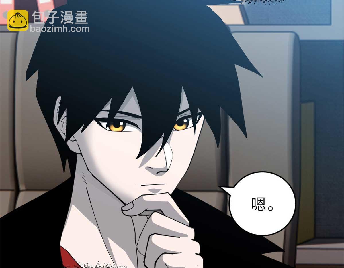 超神寵獸店 - 114 出發(1/4) - 5