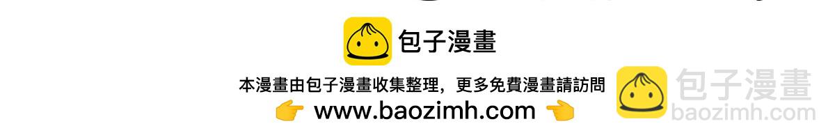 超神寵獸店 - 114 出發(1/4) - 2