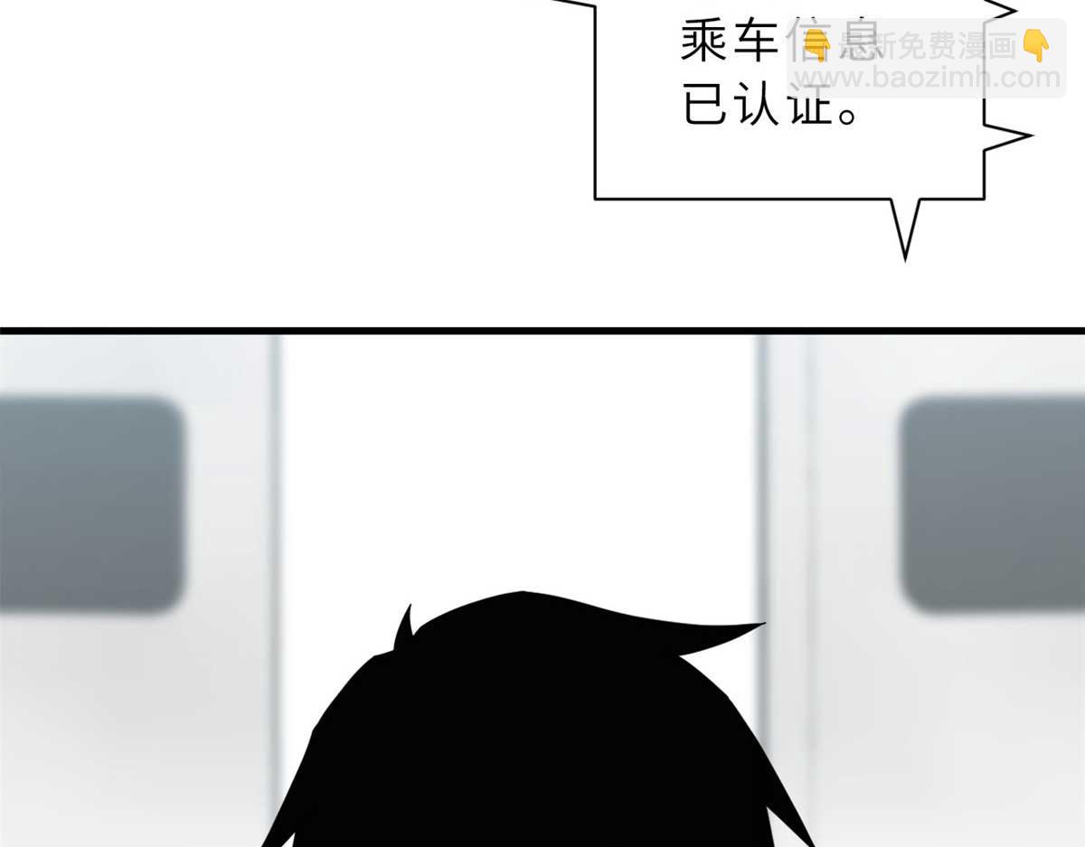 超神寵獸店 - 114 出發(2/4) - 5