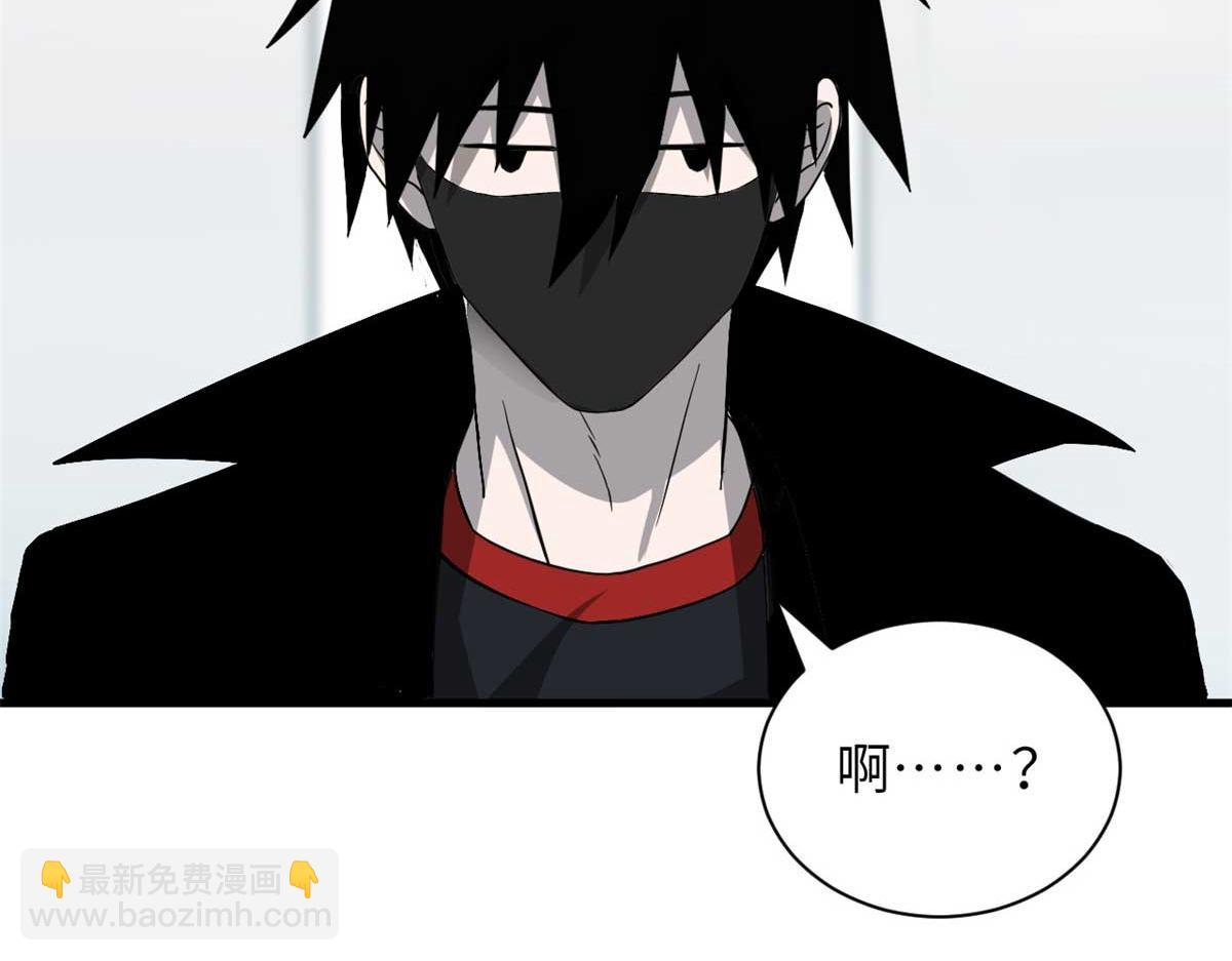 超神寵獸店 - 114 出發(2/4) - 6