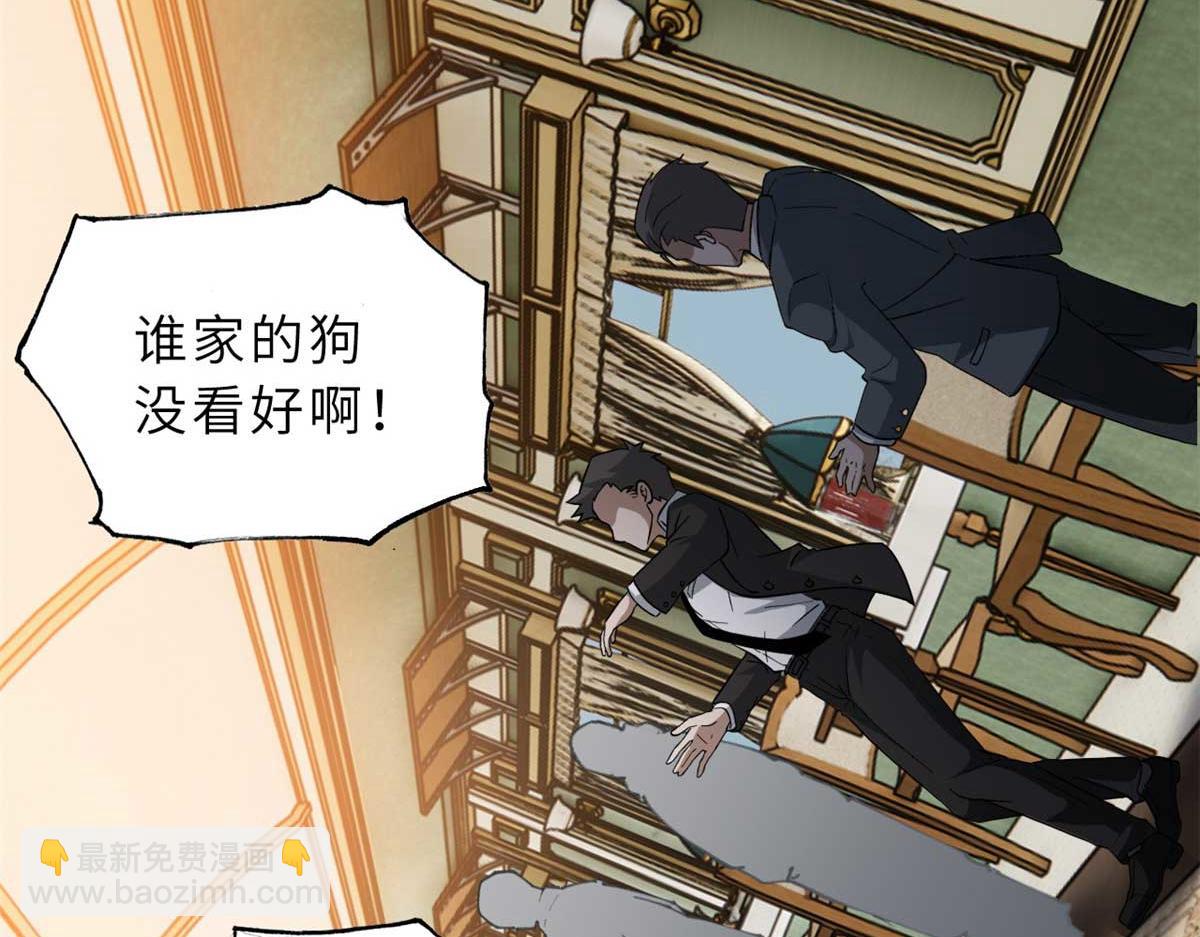 超神寵獸店 - 114 出發(2/4) - 2