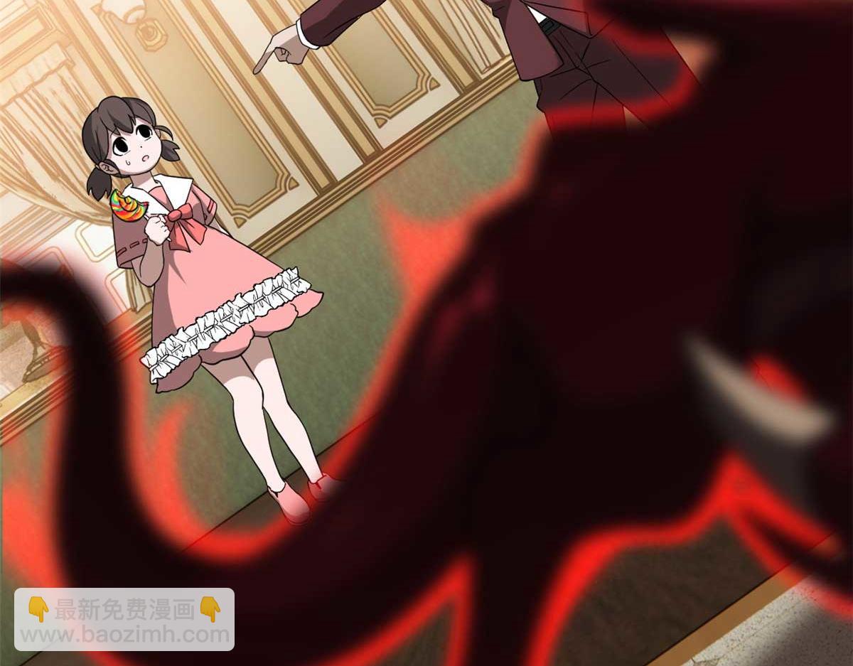 超神寵獸店 - 114 出發(2/4) - 8