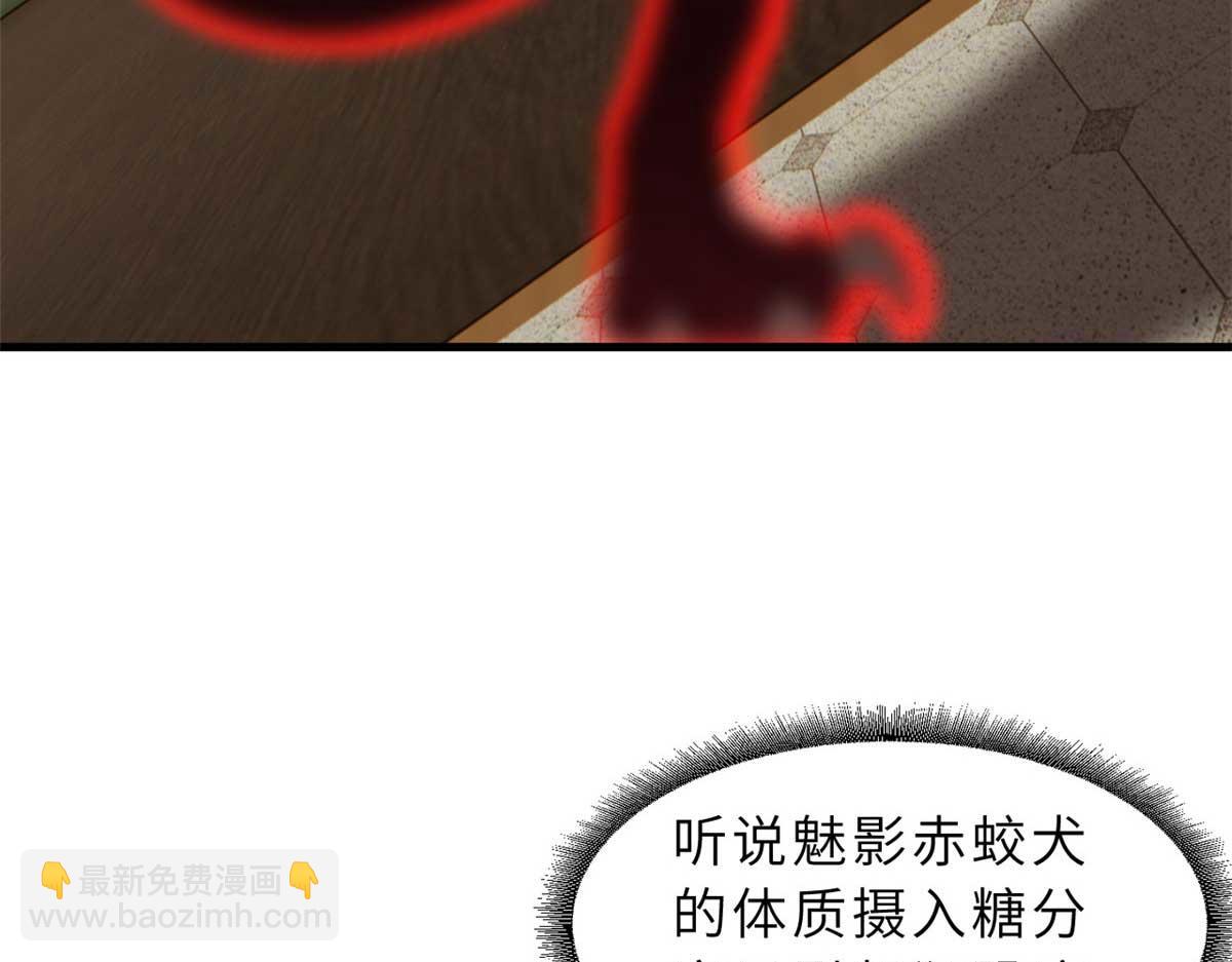 超神寵獸店 - 114 出發(2/4) - 2