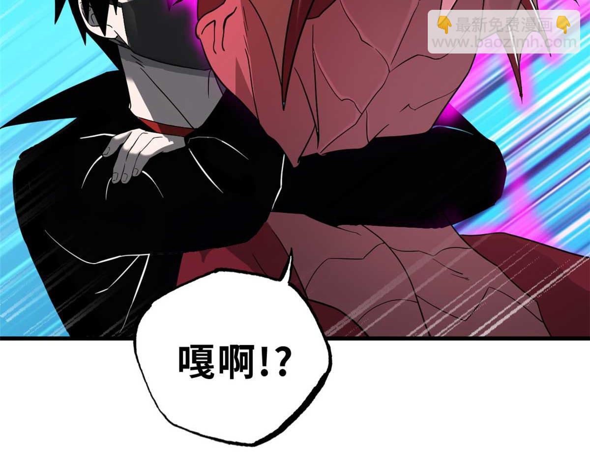 超神寵獸店 - 114 出發(2/4) - 4