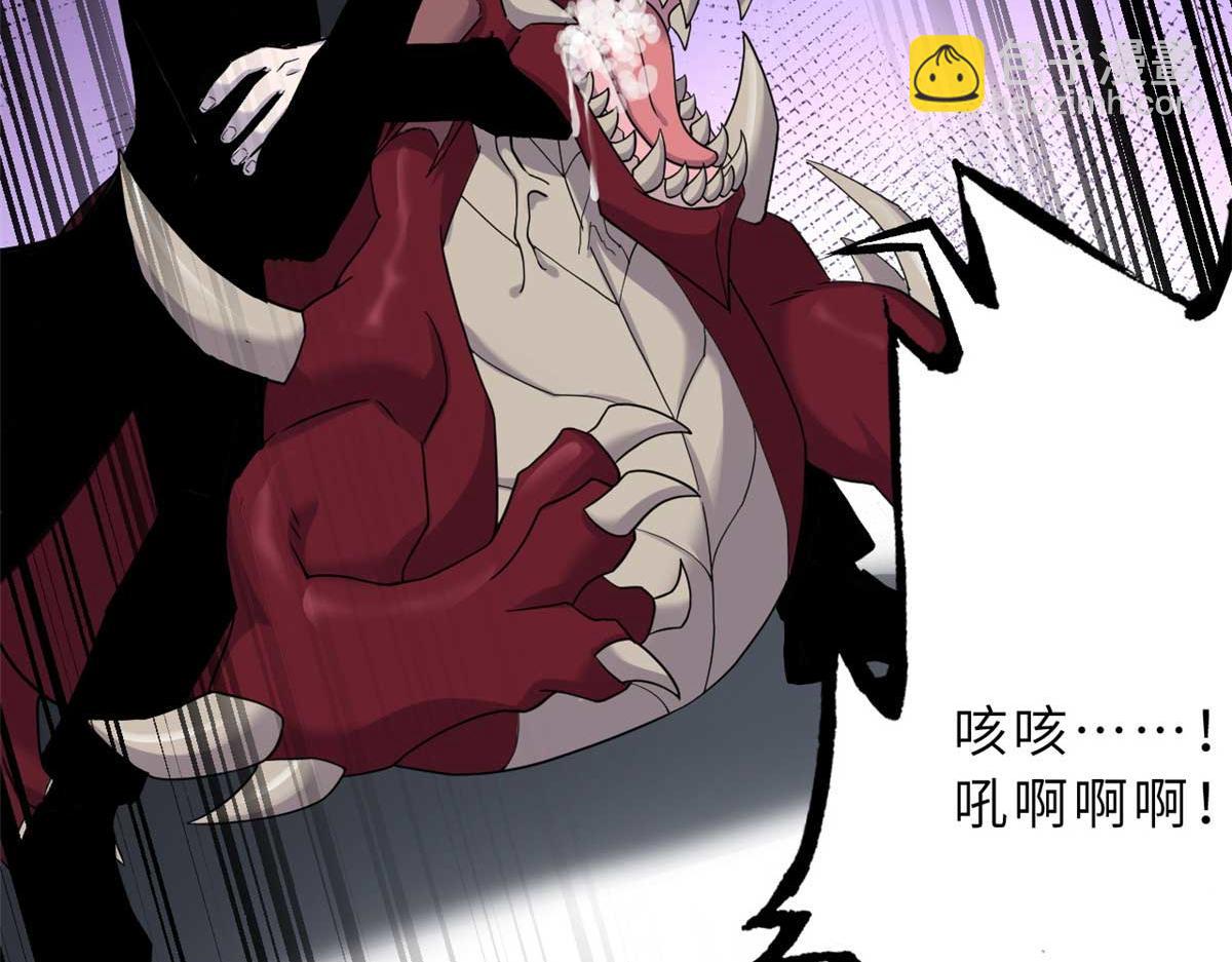 超神寵獸店 - 114 出發(2/4) - 7