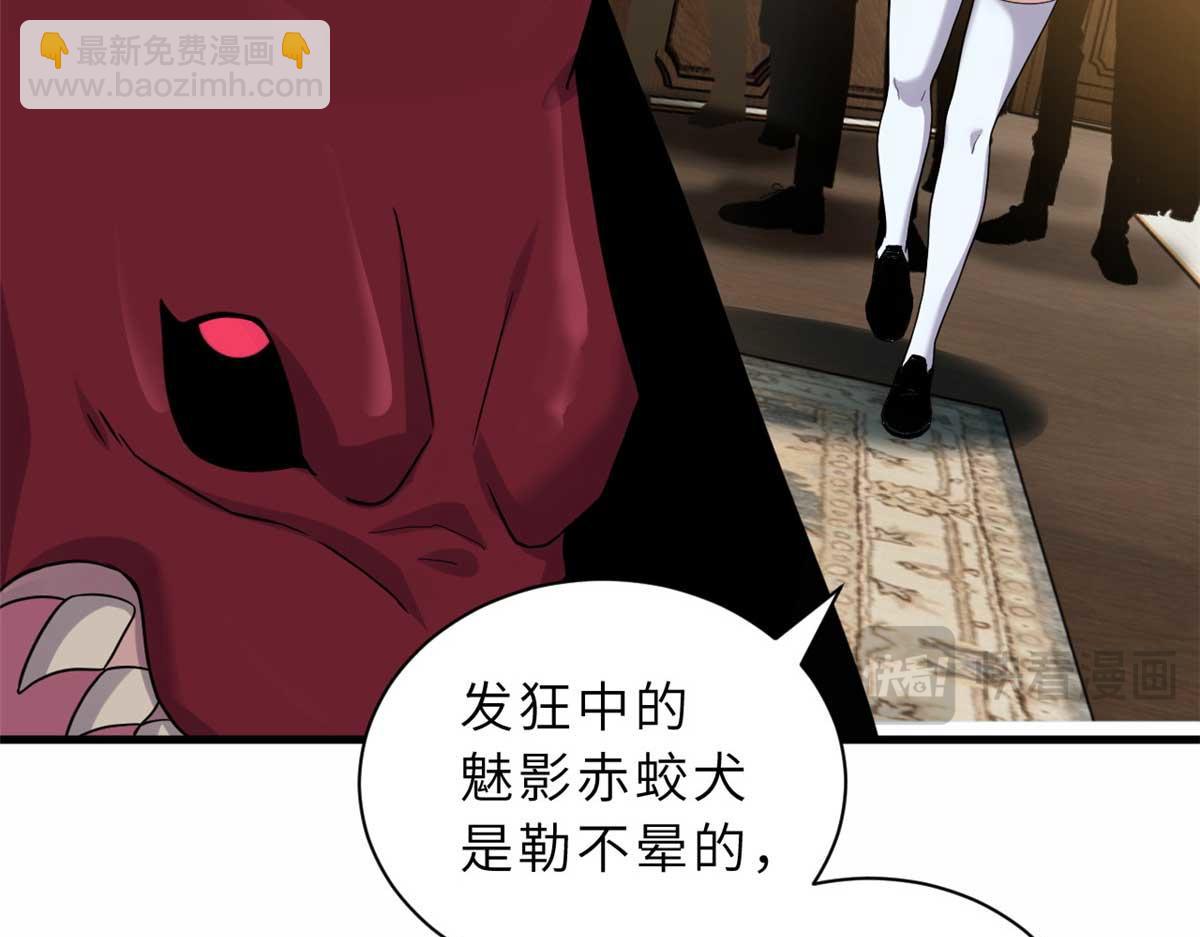 超神寵獸店 - 114 出發(2/4) - 4