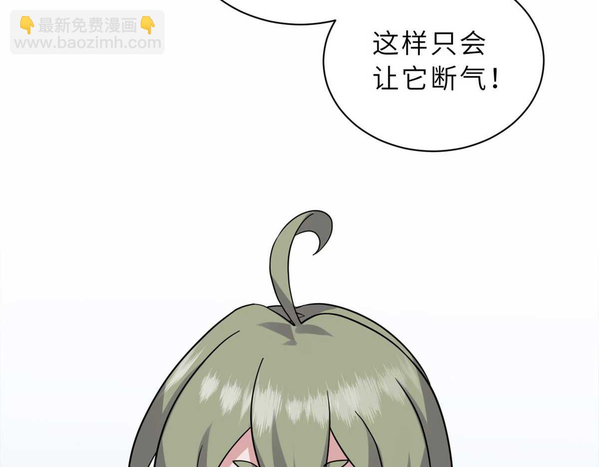 超神寵獸店 - 114 出發(2/4) - 5