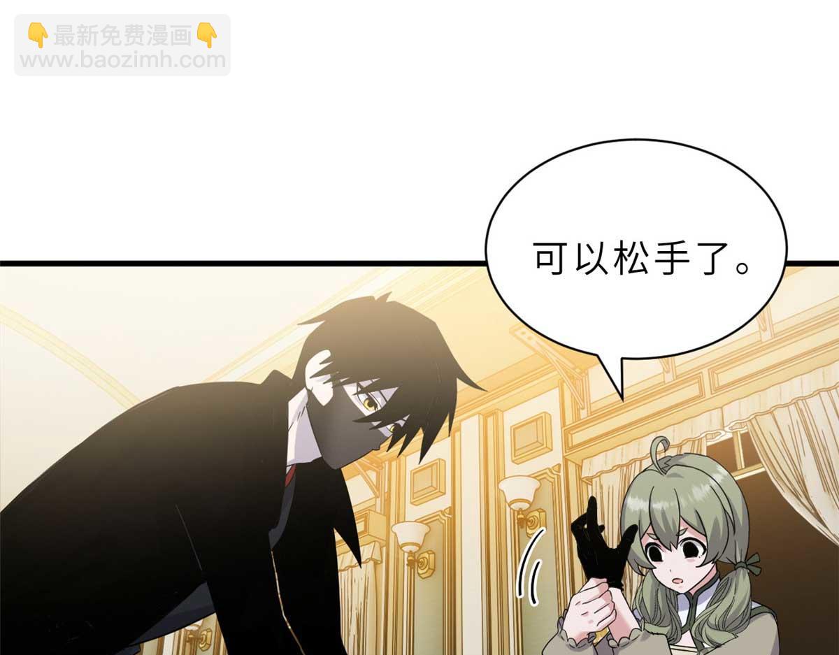 超神寵獸店 - 114 出發(2/4) - 2