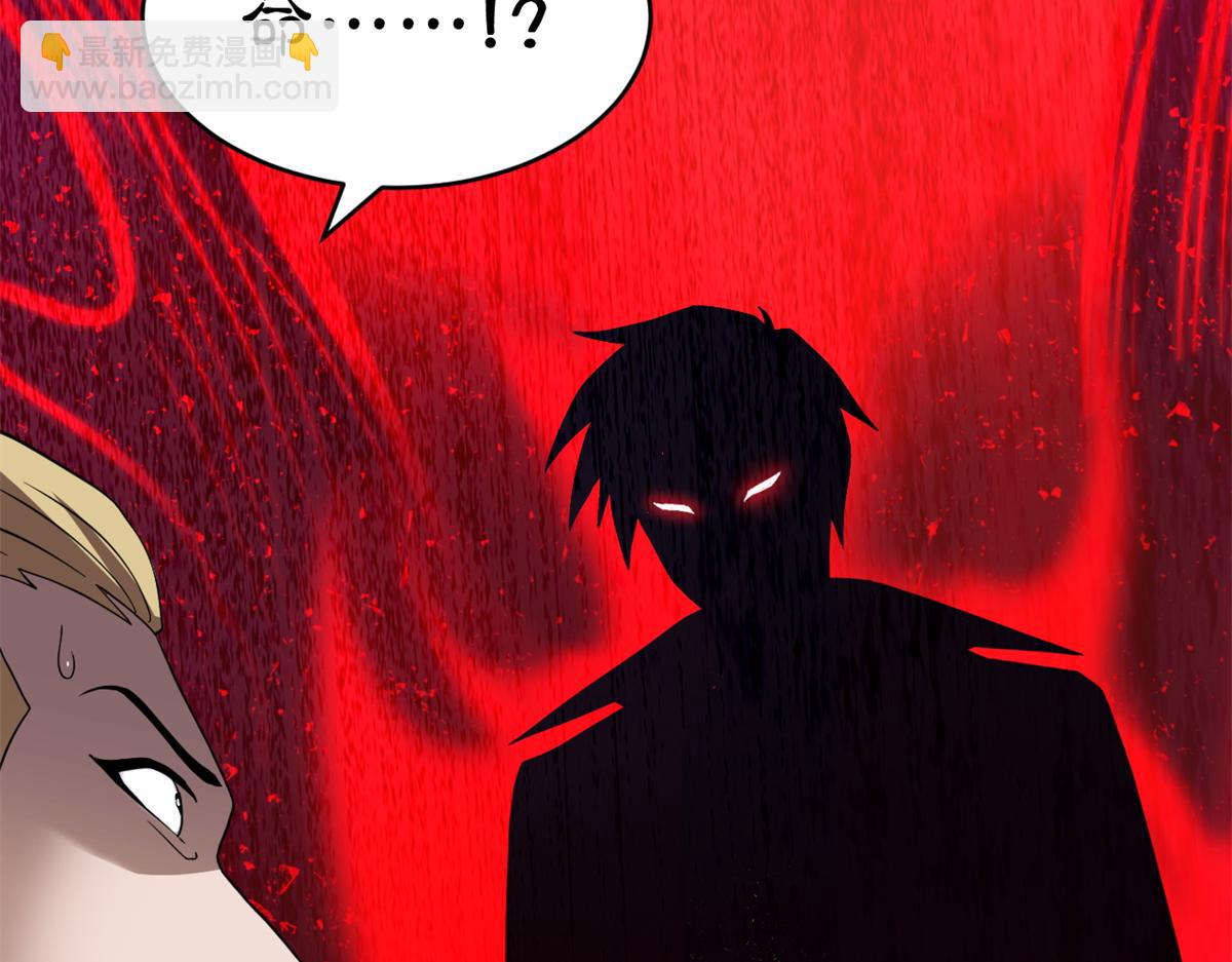 超神寵獸店 - 116 鬥獸(1/3) - 2