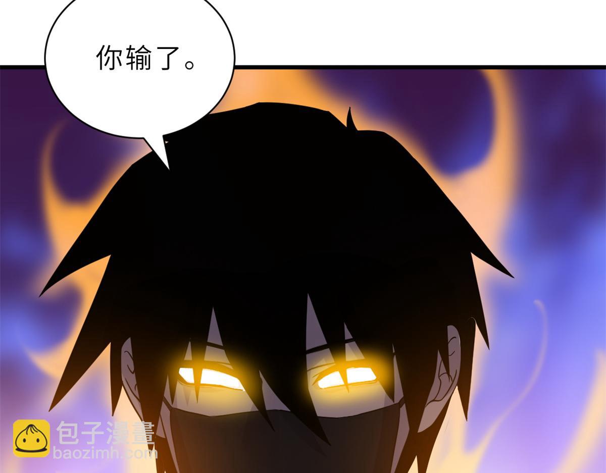 超神寵獸店 - 116 鬥獸(3/3) - 4