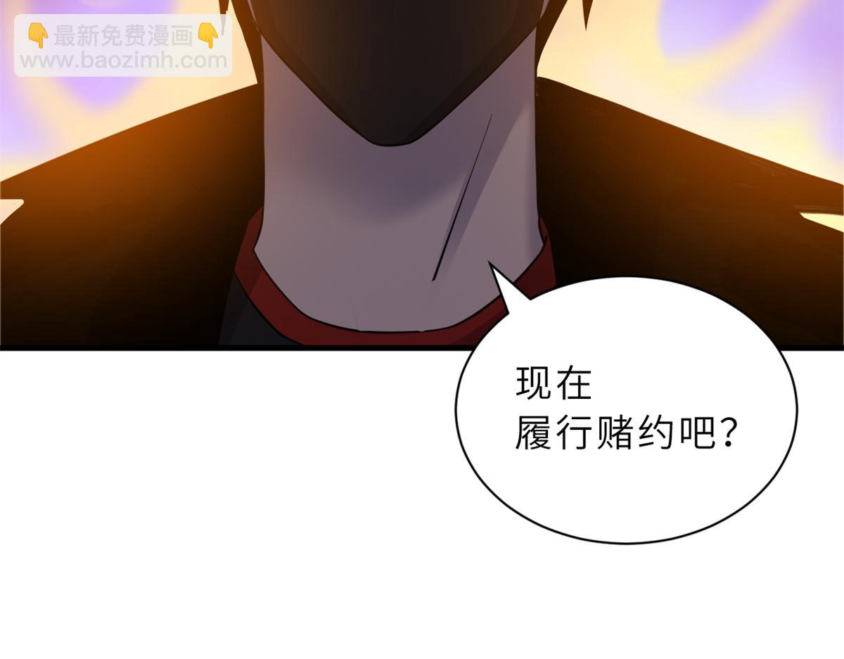 超神寵獸店 - 116 鬥獸(3/3) - 5