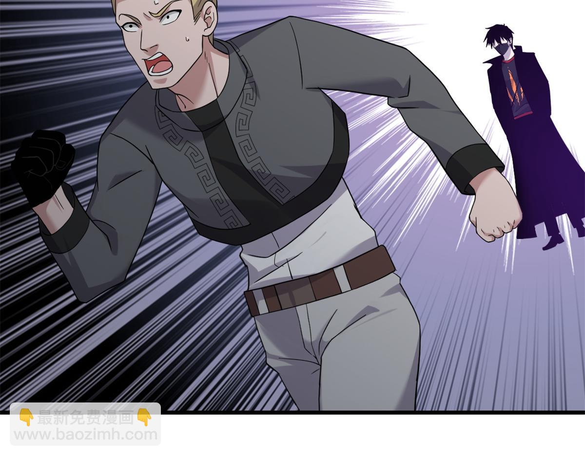 超神寵獸店 - 116 鬥獸(3/3) - 2