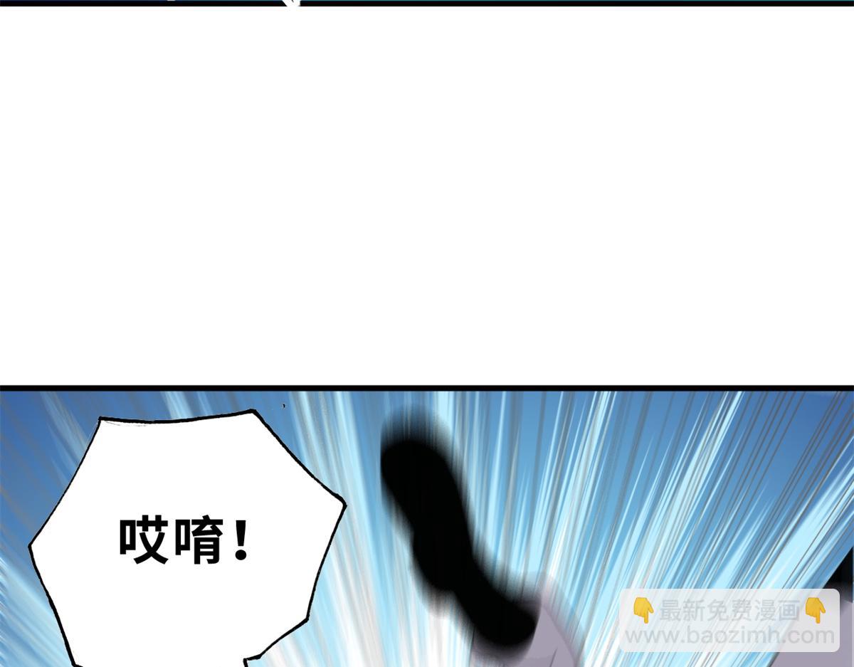 超神寵獸店 - 116 鬥獸(3/3) - 5