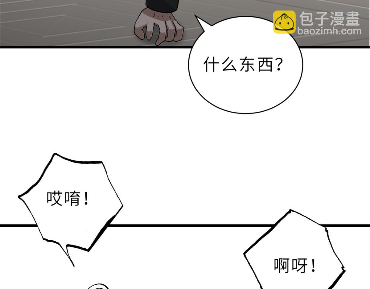 超神寵獸店 - 116 鬥獸(3/3) - 2