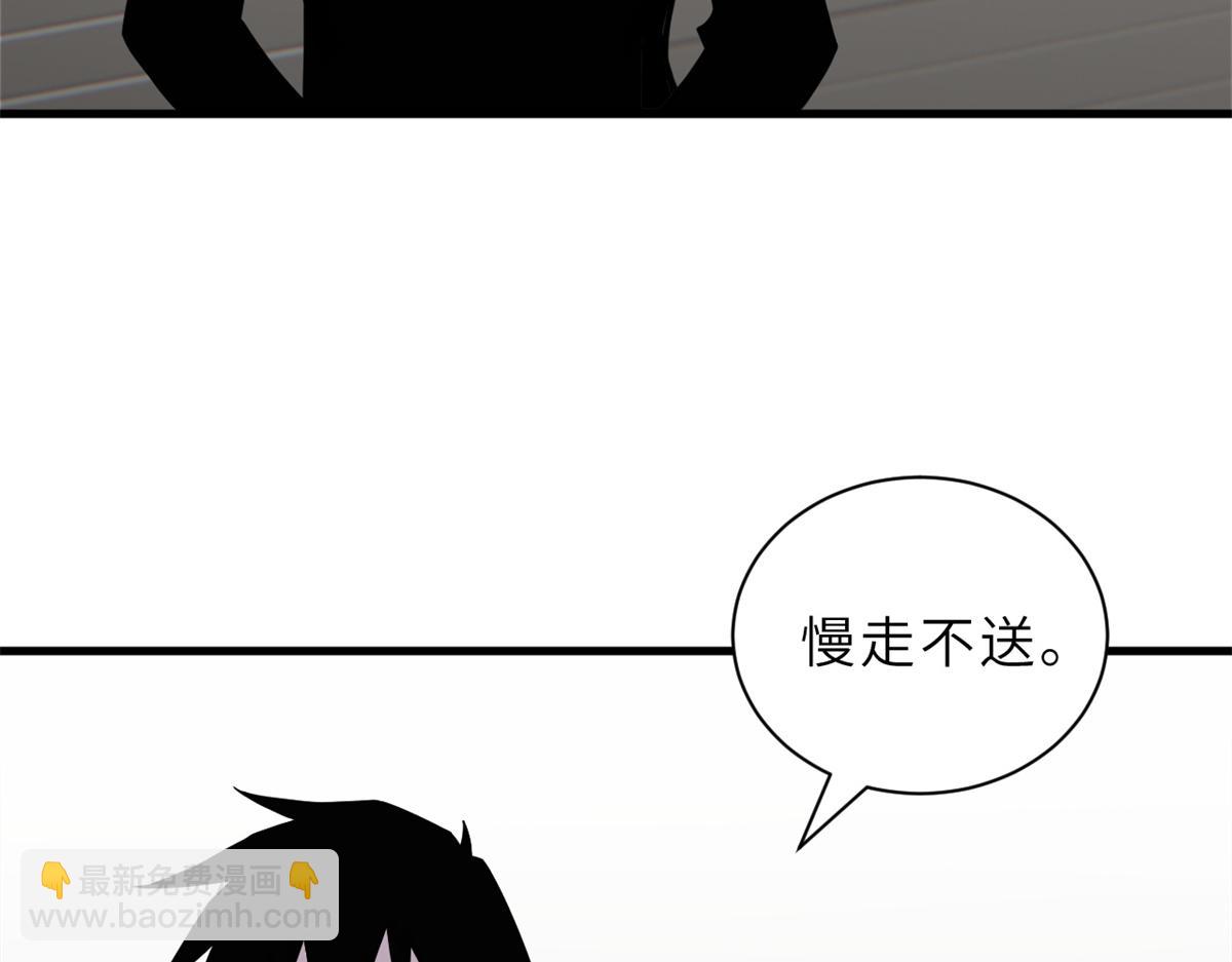 超神寵獸店 - 116 鬥獸(3/3) - 5