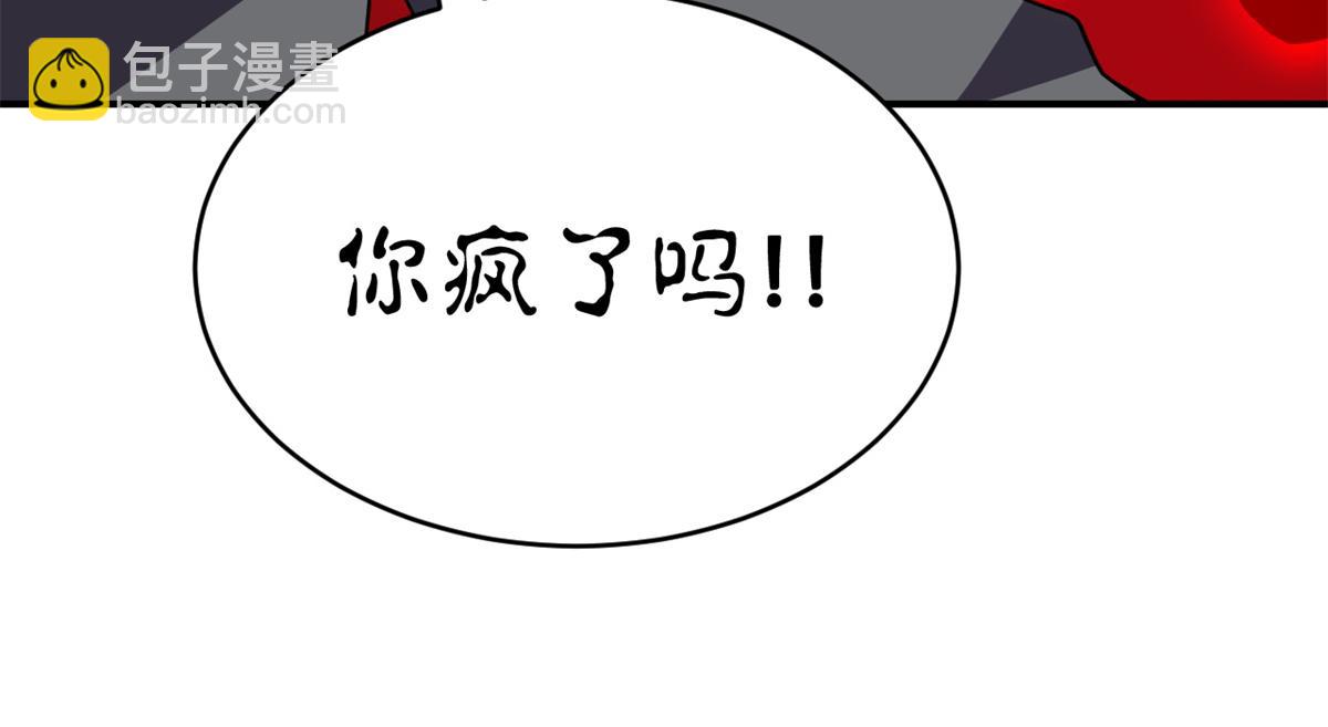 超神寵獸店 - 116 鬥獸(1/3) - 5