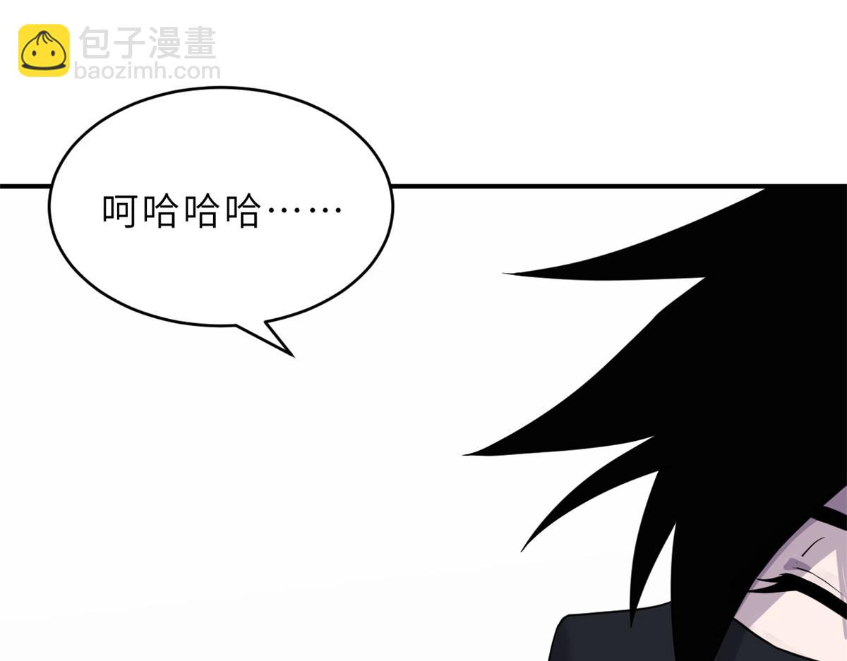 超神寵獸店 - 116 鬥獸(1/3) - 6