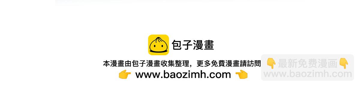 超神寵獸店 - 116 鬥獸(3/3) - 5