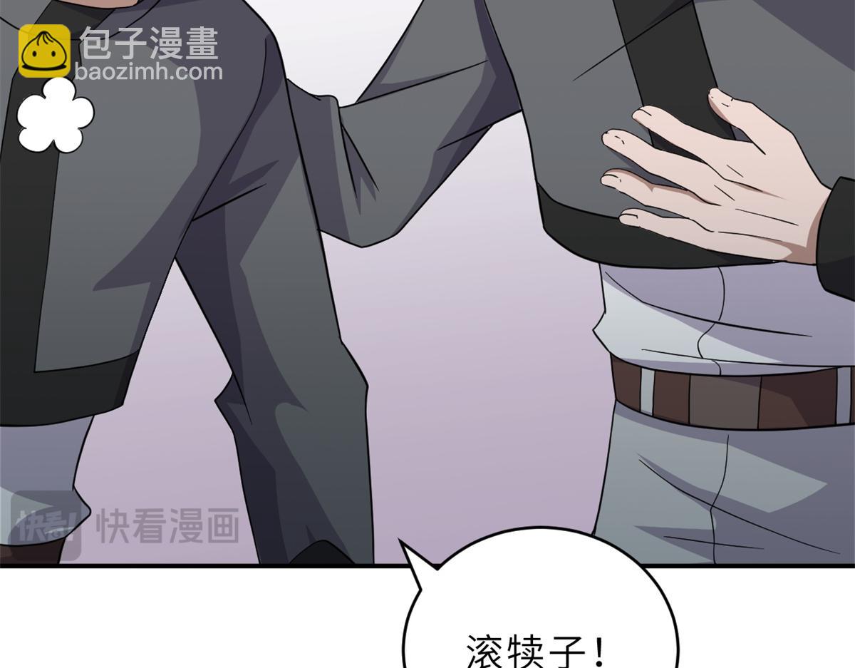 超神寵獸店 - 116 鬥獸(1/3) - 3