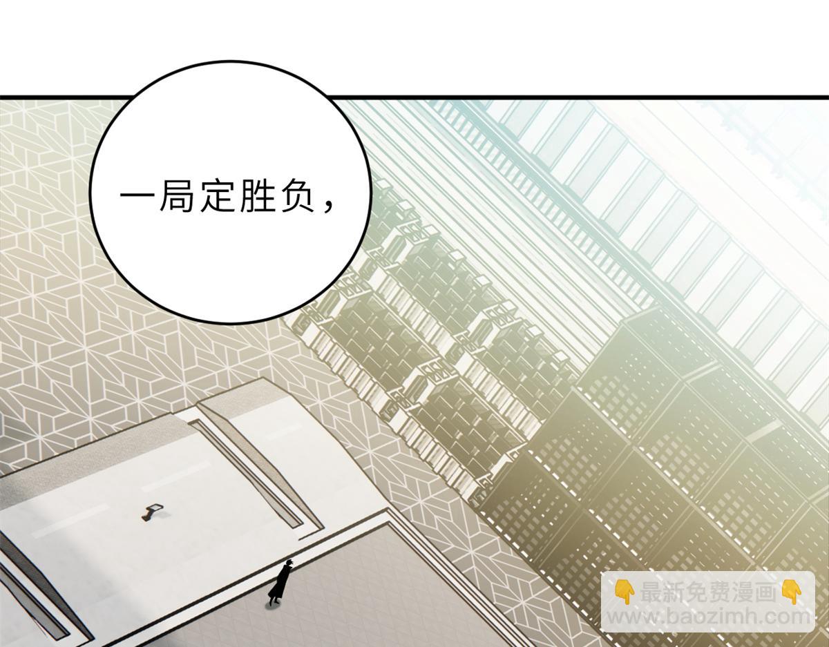 超神寵獸店 - 116 鬥獸(1/3) - 5