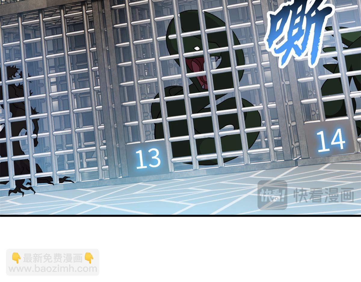 超神寵獸店 - 116 鬥獸(1/3) - 1