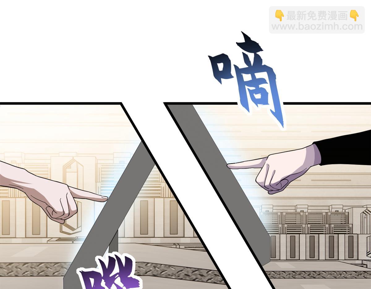 超神寵獸店 - 116 鬥獸(1/3) - 5