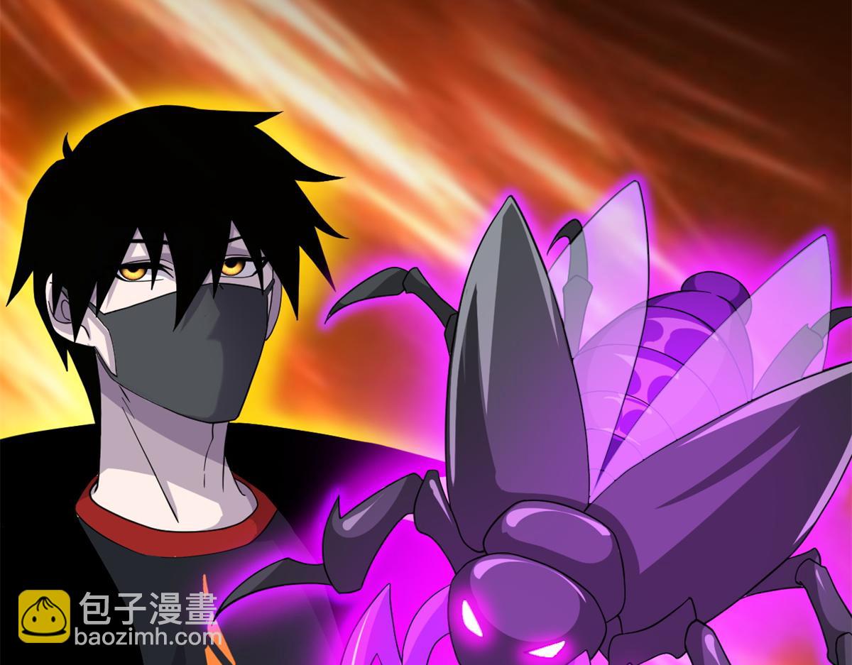 超神寵獸店 - 116 鬥獸(1/3) - 7