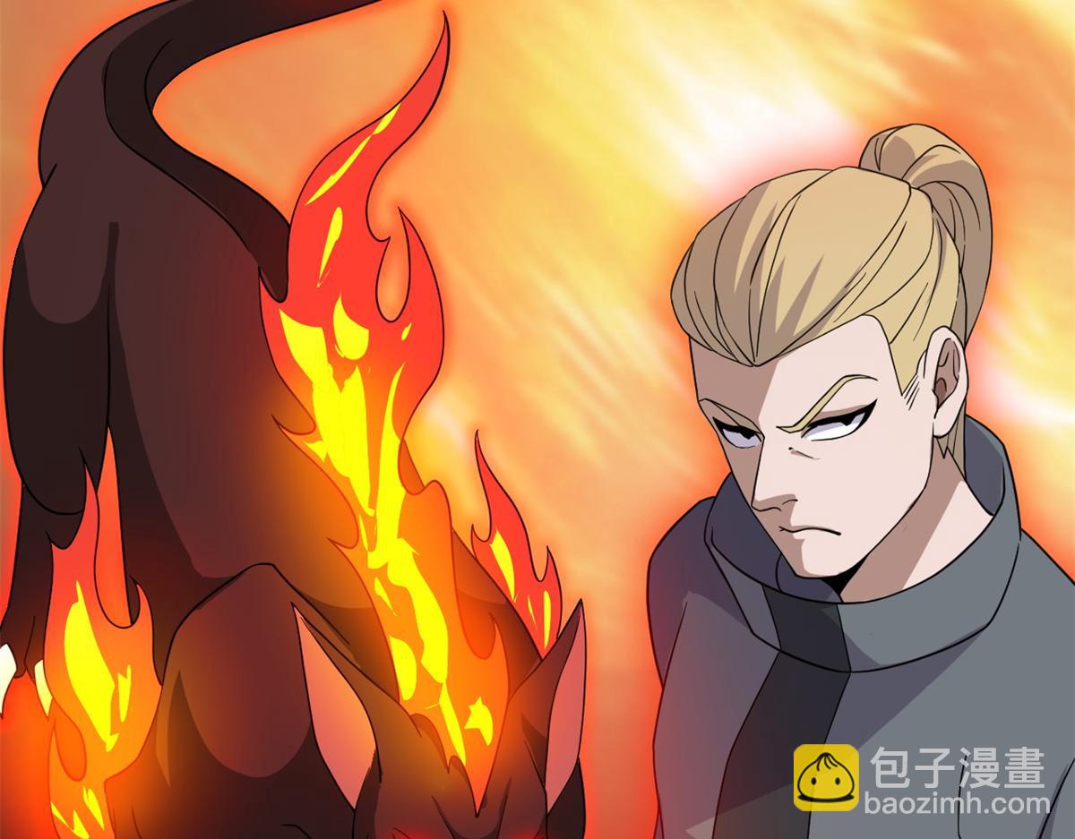 超神寵獸店 - 116 鬥獸(1/3) - 1