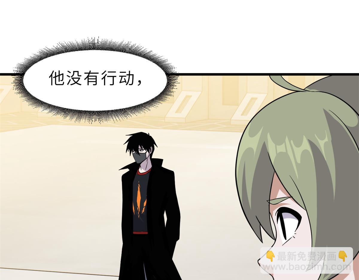 超神寵獸店 - 116 鬥獸(2/3) - 3