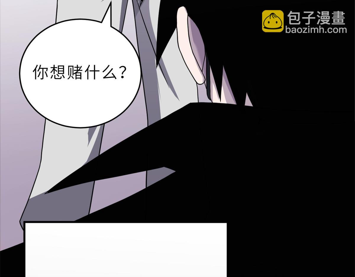 超神寵獸店 - 116 鬥獸(1/3) - 6