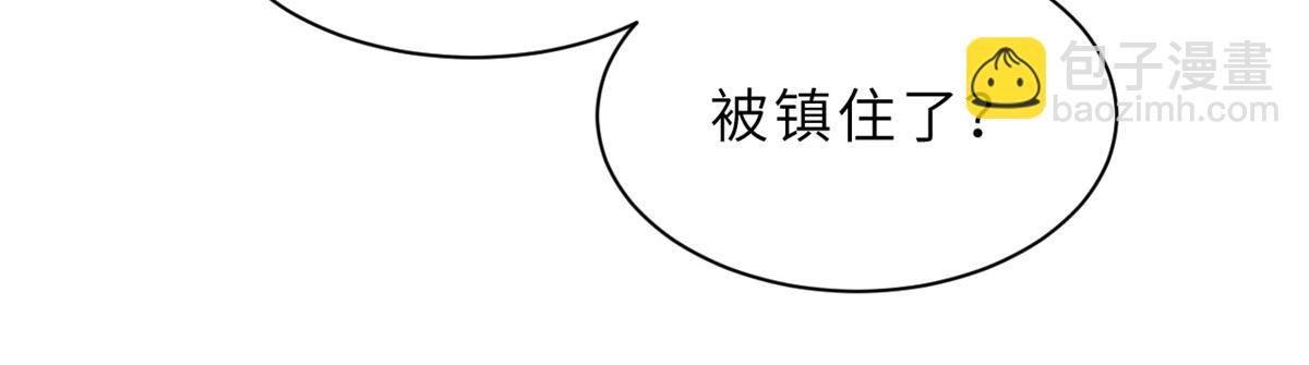 超神寵獸店 - 116 鬥獸(2/3) - 5