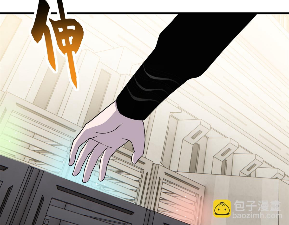 超神寵獸店 - 116 鬥獸(2/3) - 8