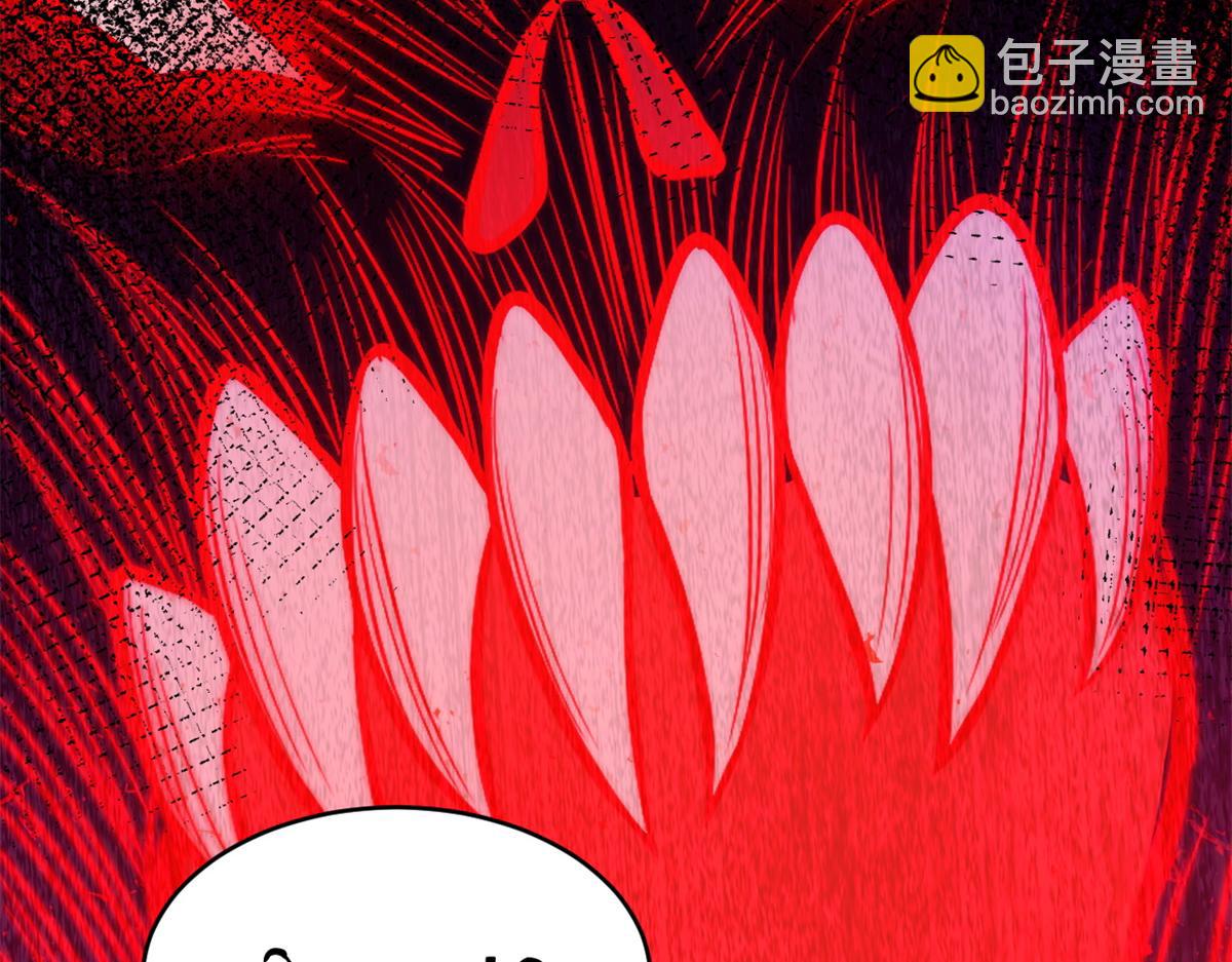 超神寵獸店 - 116 鬥獸(1/3) - 1