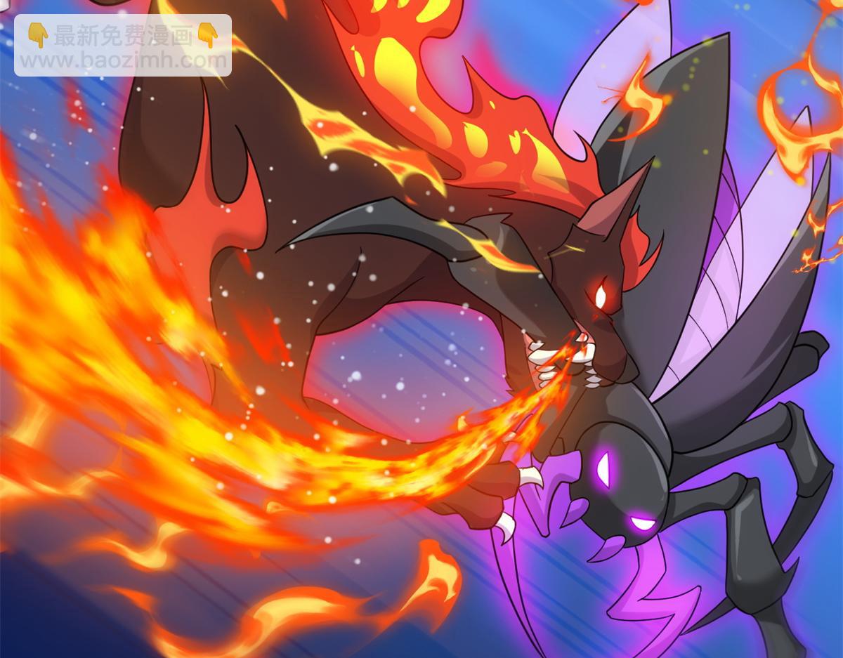 超神寵獸店 - 116 鬥獸(2/3) - 1