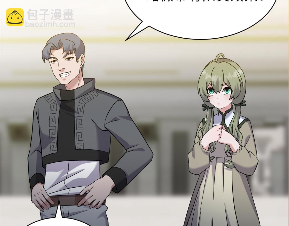 超神寵獸店 - 116 鬥獸(2/3) - 3