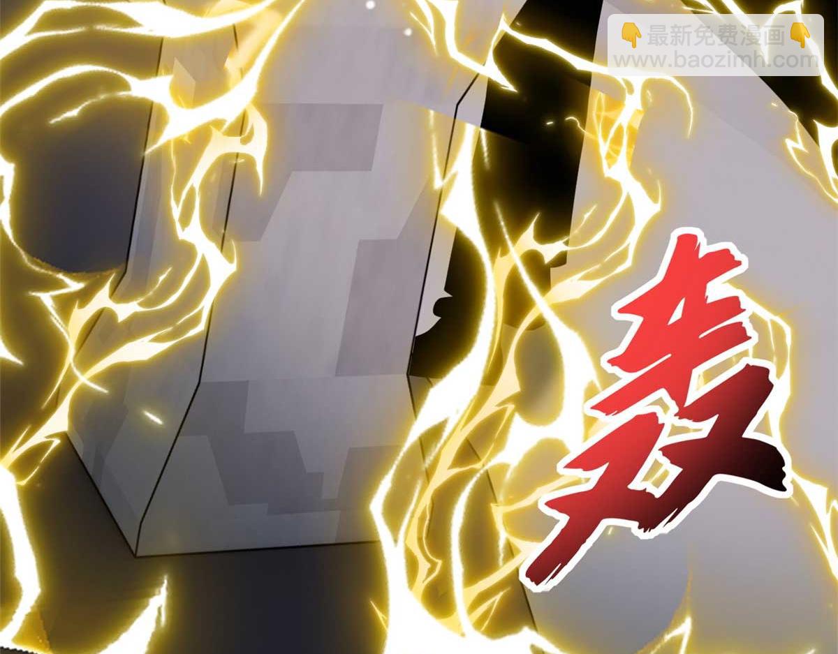 超神寵獸店 - 118 考覈(3/4) - 6