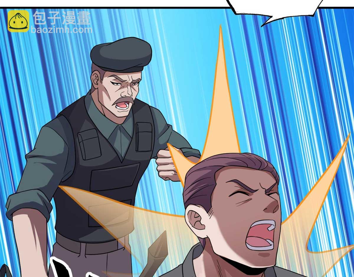 超神寵獸店 - 118 考覈(1/4) - 5