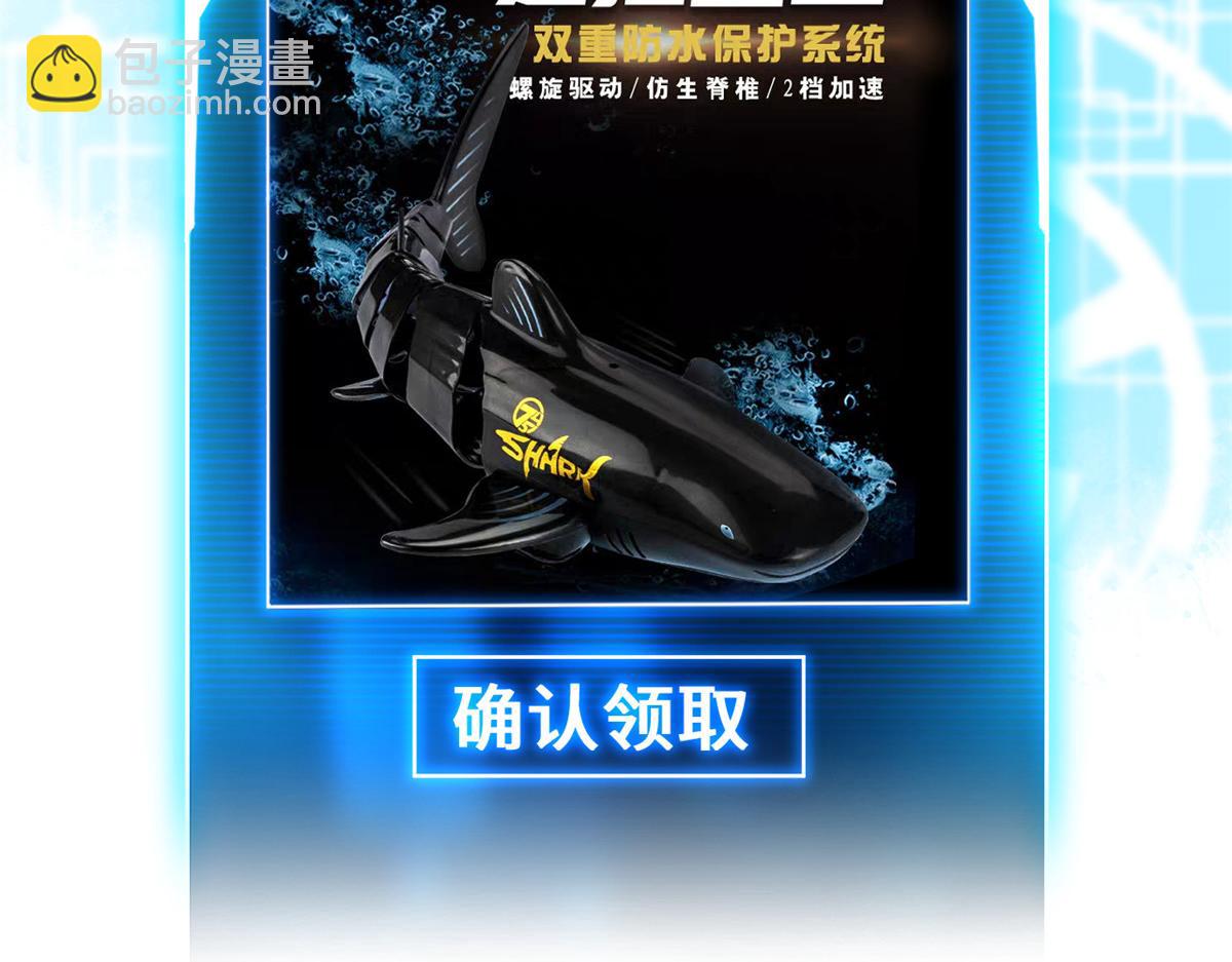 超神寵獸店 - 118 考覈(4/4) - 4