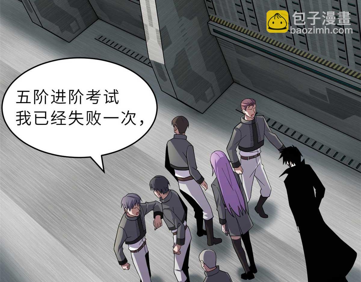 超神寵獸店 - 118 考覈(1/4) - 7